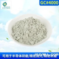 绿碳化硅微粉GC#4000
