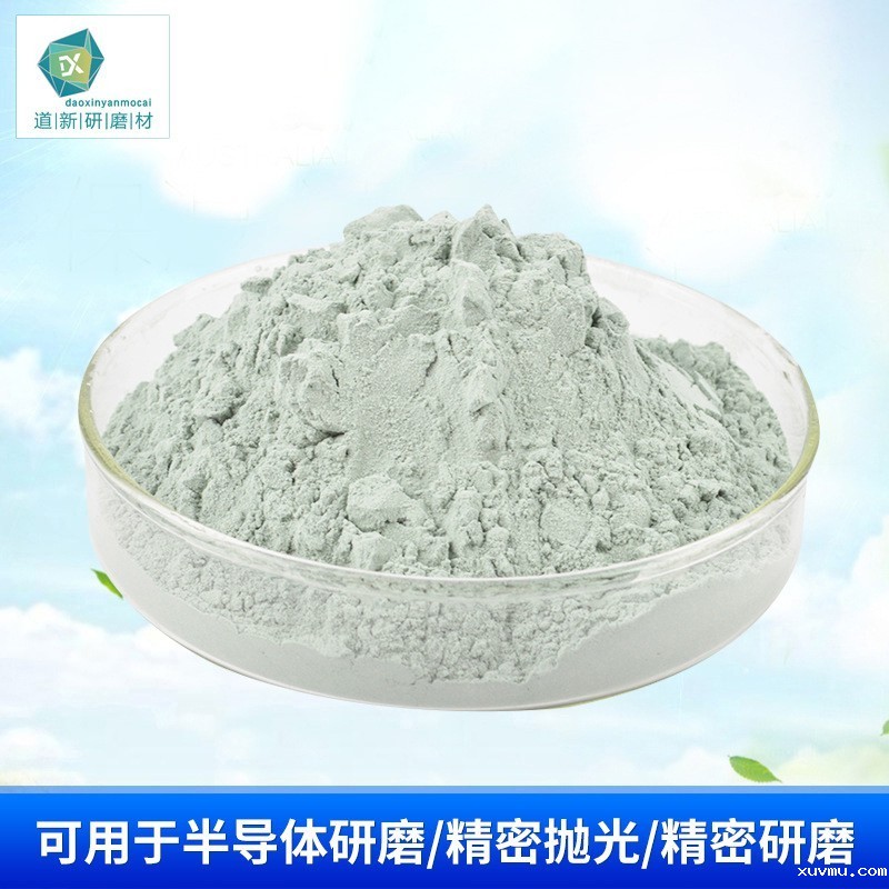 碳化硅超细粉